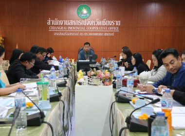 การประชุมประจำเดือนครั้งที่ 2/2568ประจำเดือนกุมภาพันธ์ 2568 พารามิเตอร์รูปภาพ 26